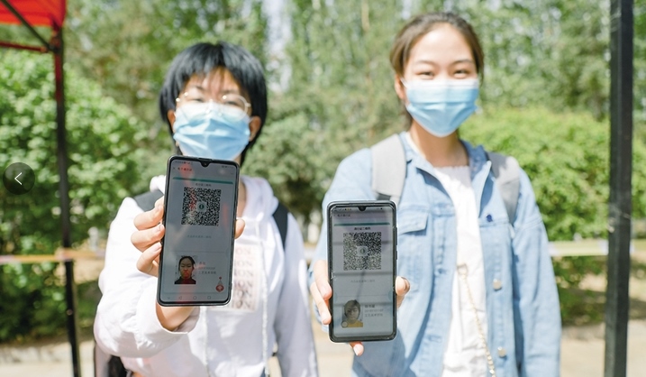 大學(xué)校園按下重啟鍵