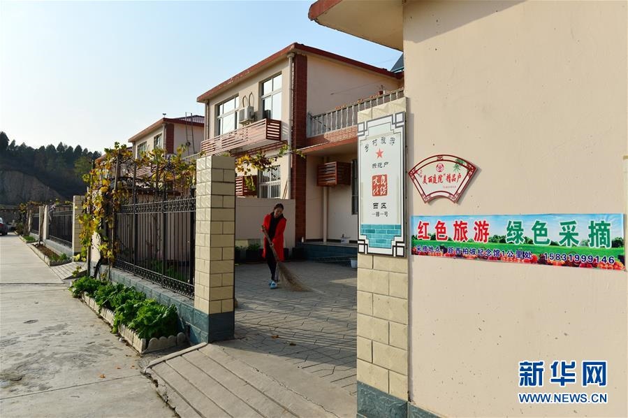 （壯麗70年·奮斗新時(shí)代·圖文互動(dòng)）（3）西柏坡：70年，三代人的精神傳承