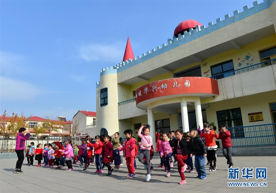 （壯麗70年·奮斗新時(shí)代·圖文互動(dòng)）（2）西柏坡：70年，三代人的精神傳承