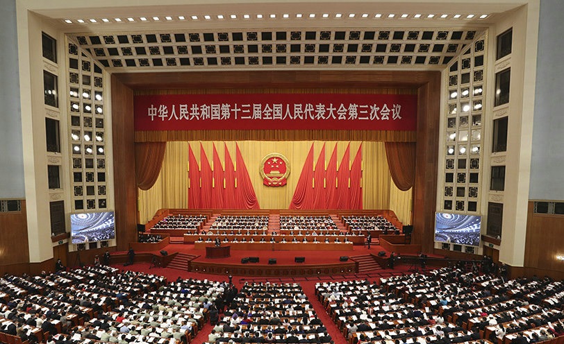 十三屆全國(guó)人大三次會(huì)議在京開(kāi)幕