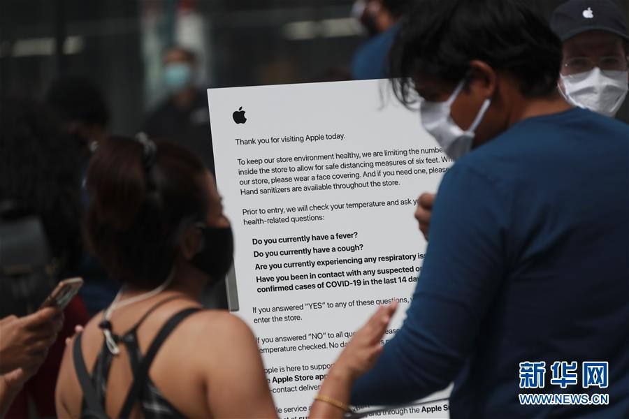 (國(guó)際)(6)紐約市部分蘋果商店“重啟”