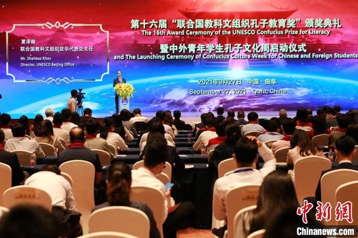 聯(lián)合國教科文組織駐華代表處主任夏澤翰致辭并宣布獲獎名單。