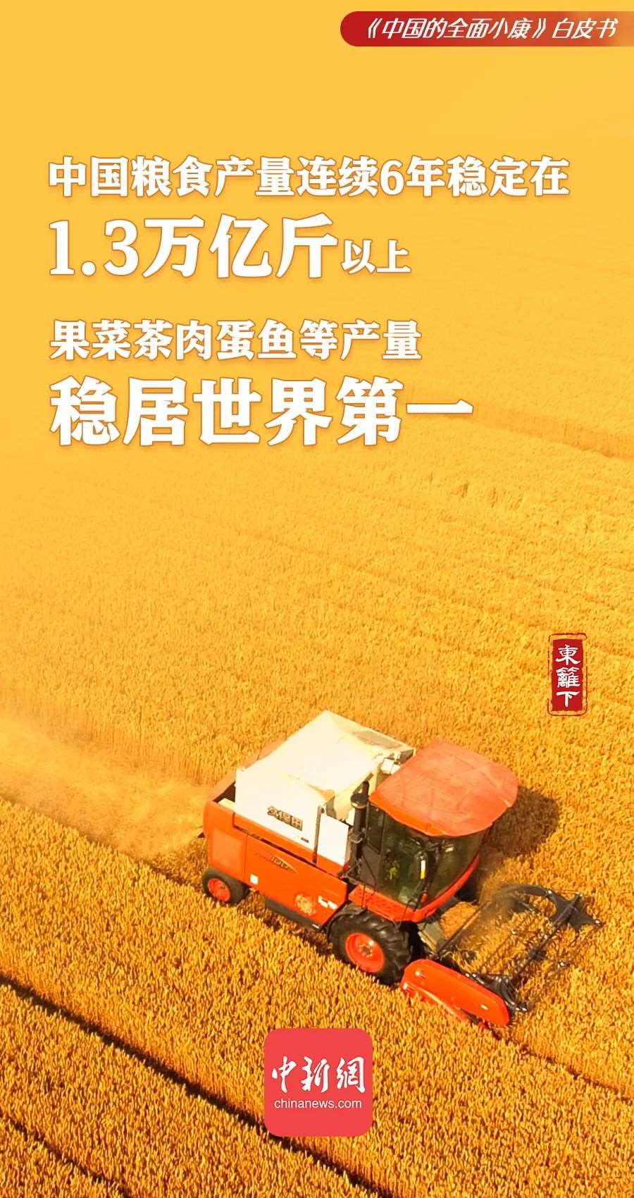 點(diǎn)擊進(jìn)入下一頁(yè)