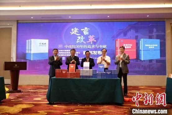 魏禮群(右三)、趙奇(右二)、宋曉梧(左一)、遲福林(左二)、趙劍英(右一)為新書揭幕。　姚成號 攝