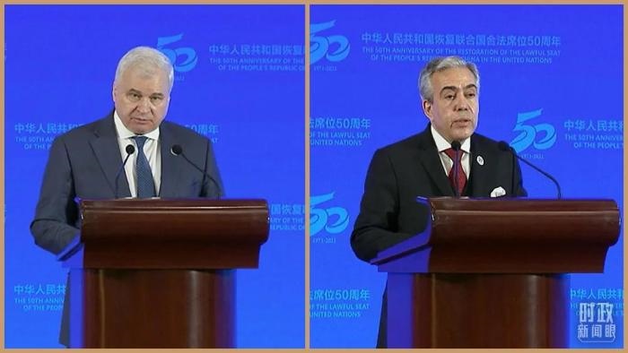 △俄羅斯駐華大使杰尼索夫(左)、阿爾及利亞駐華大使布哈利法(右)分別致辭。(總臺(tái)央視記者石丞、魏子鈞拍攝)