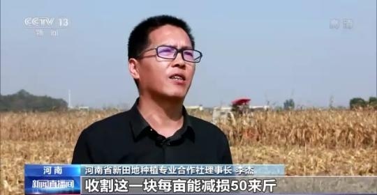 十八連豐！秋收近九成 我國糧食產(chǎn)能穩(wěn)步提升