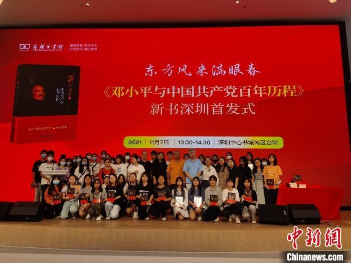 新書首發(fā)儀式現(xiàn)場(chǎng) 商務(wù)印書館供圖 新書首發(fā)儀式現(xiàn)場(chǎng) 商務(wù)印書館供圖