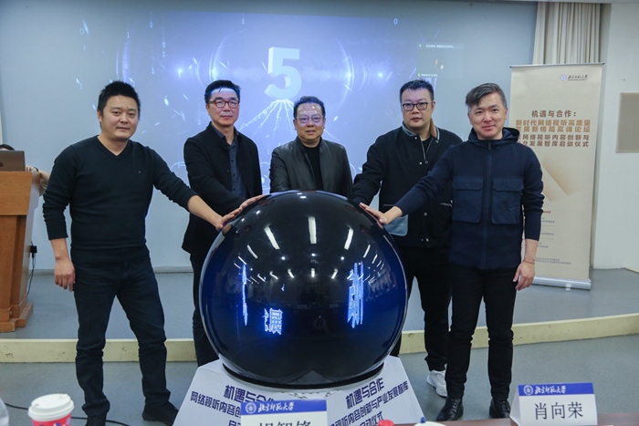 論壇開幕儀式。來源：主辦方供圖。