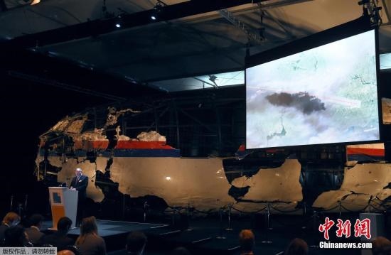 資料圖：MH17墜毀客機(jī)殘骸。