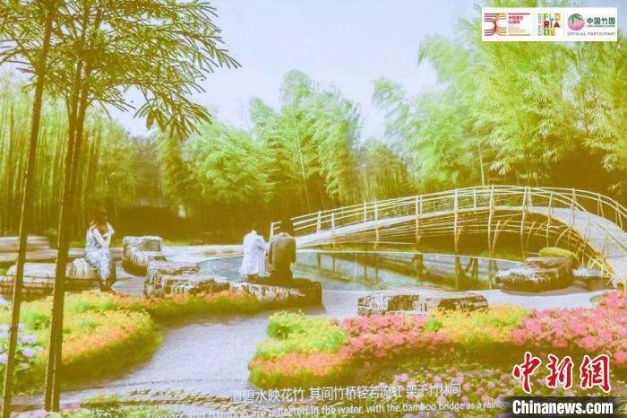 圖為活動現(xiàn)場通過視頻展示“中國竹園”設(shè)計方案?！『商m駐華大使館供圖
