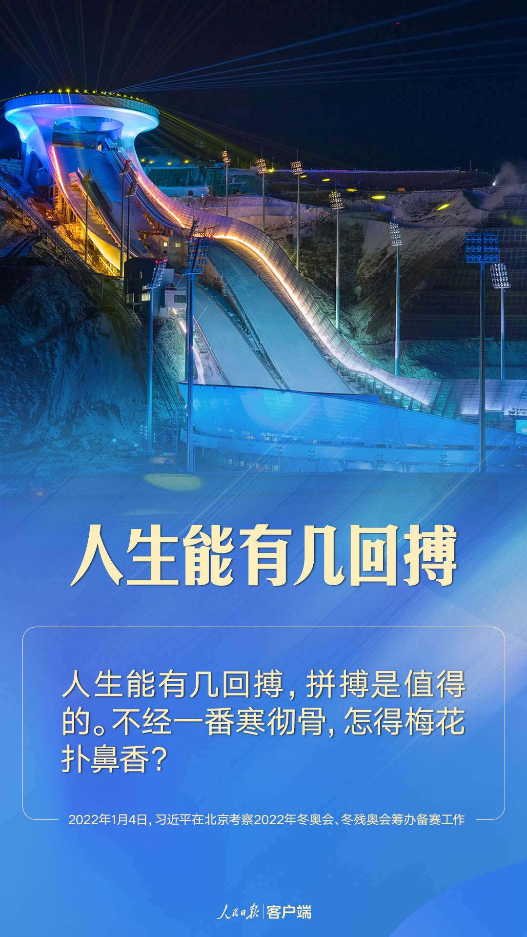 點(diǎn)擊進(jìn)入下一頁(yè)