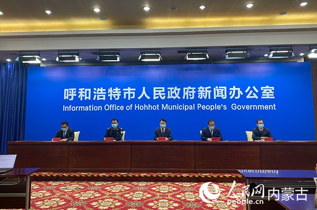 10月31日，呼和浩特市疫情防控工作第65場新聞發(fā)布會。董雄攝