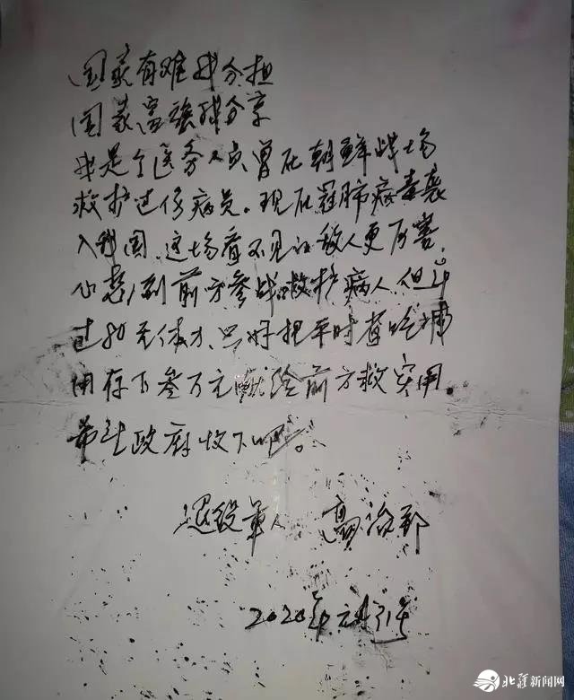 1580698487617993.jpg 微信圖片_20200203105320.jpg