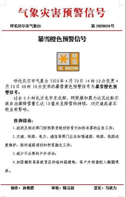 1587393306567005.jpg 微信圖片_20200420223345.jpg