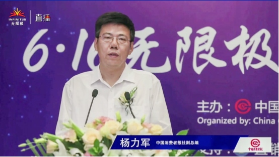 1592356061996222.png 2.(新聞稿 )6·16無限極規(guī)范經(jīng)營(yíng)宣傳日活動(dòng)在廣州舉行F419.png