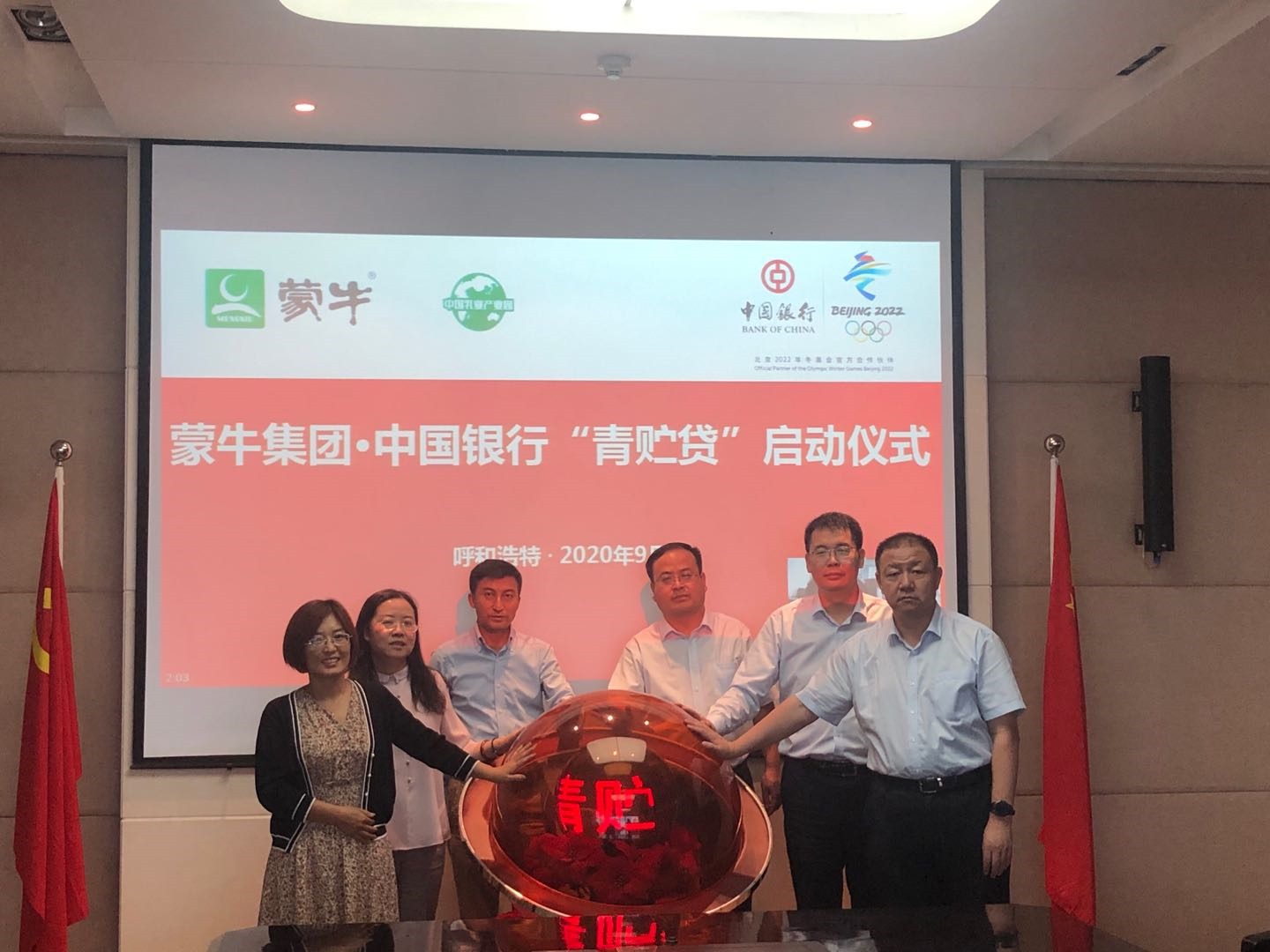 1599659635386745.jpg 微信圖片_20200909215410.jpg