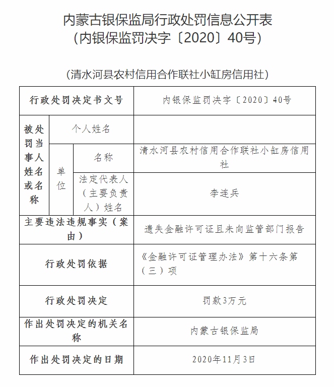 1609996920509746.png 微信截圖_20210107132128.png