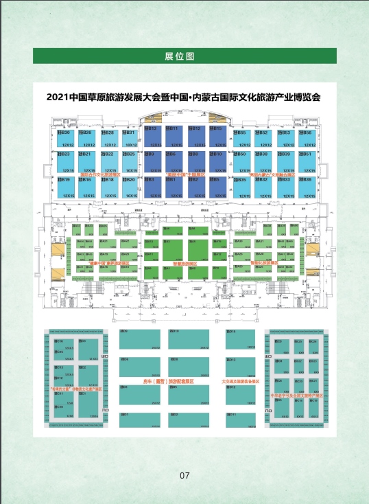 1612340146904798.png 微信圖片_20210203160924.png