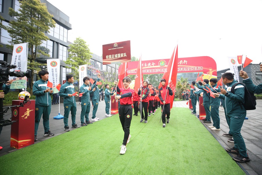 1.總結(jié)活動(dòng)現(xiàn)場(chǎng)，校園足球國(guó)家隊(duì)入場(chǎng).jpg