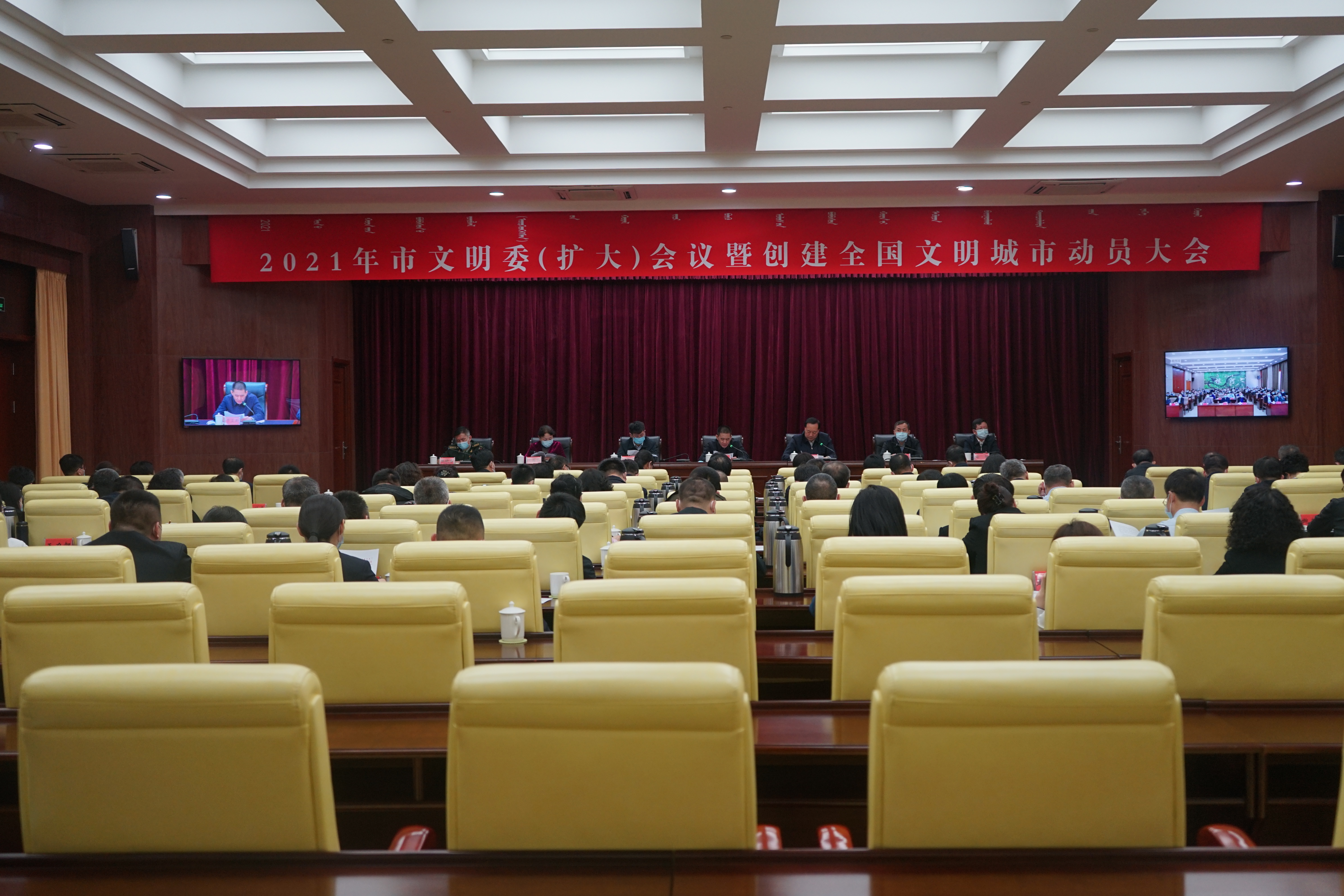1631670822826080.jpg 文明委擴(kuò)大會(huì)議.JPG