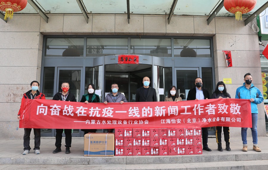 1647230722118728.jpg 捐贈(zèng)_副本.JPG