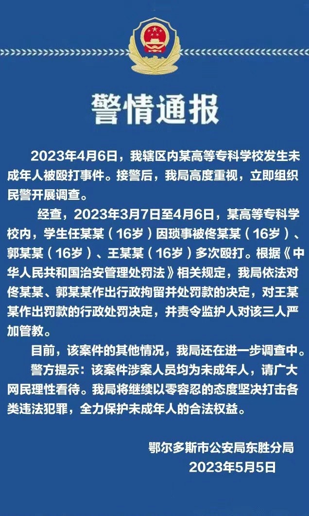 1683276375108595.jpg 73f8b20bly1hdn8nw6q4oj20ho0uk0y0.jpg