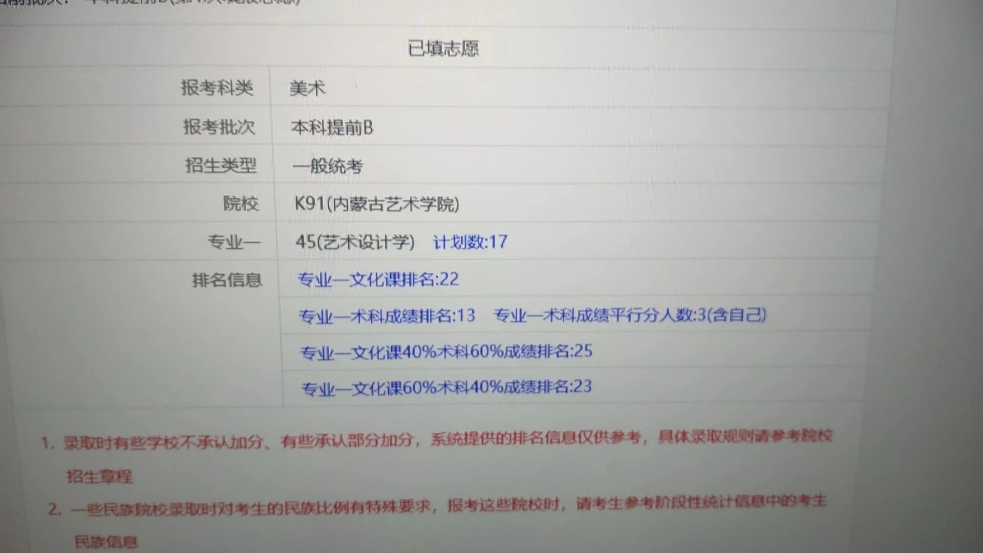 1695356697131350.jpg 微信圖片_20230922122035.jpg