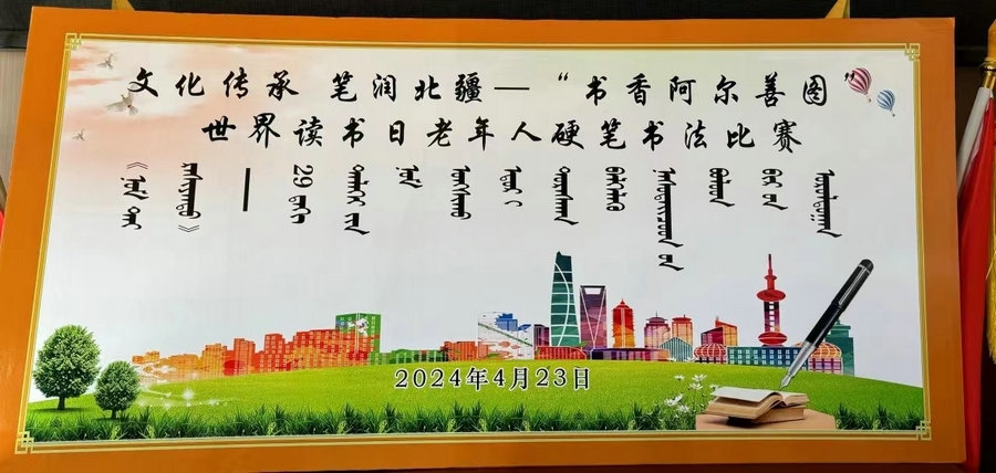 1713429962120962.jpeg 1.活動展板.jpeg