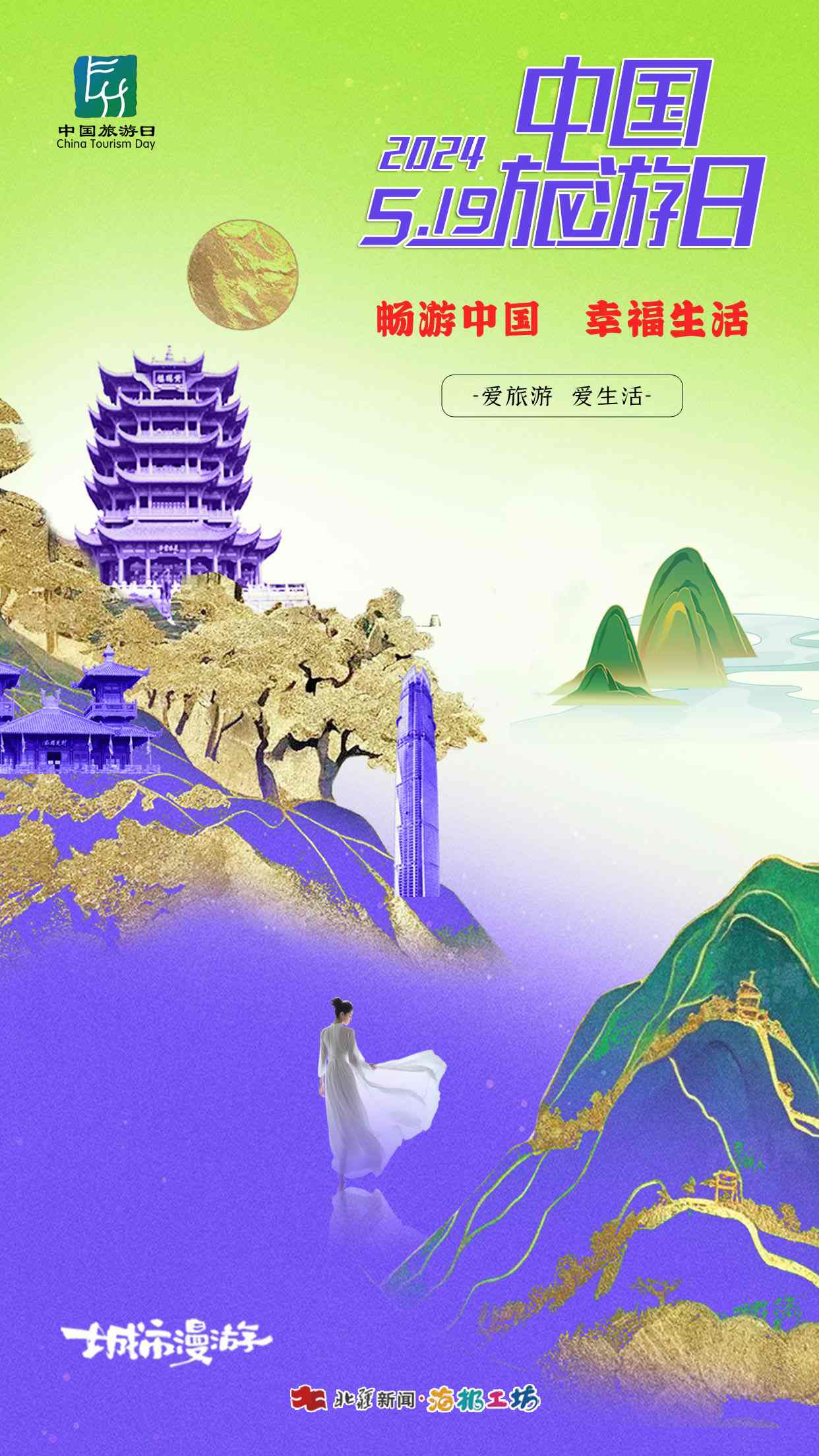 1716470721107084.jpeg WechatIMG5021.jpeg