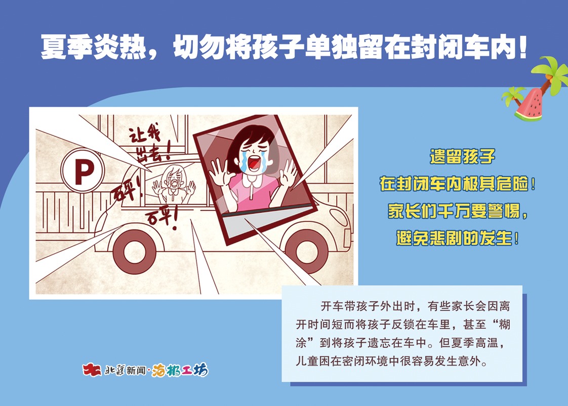 1721103977897212.jpg 20240716.jpg