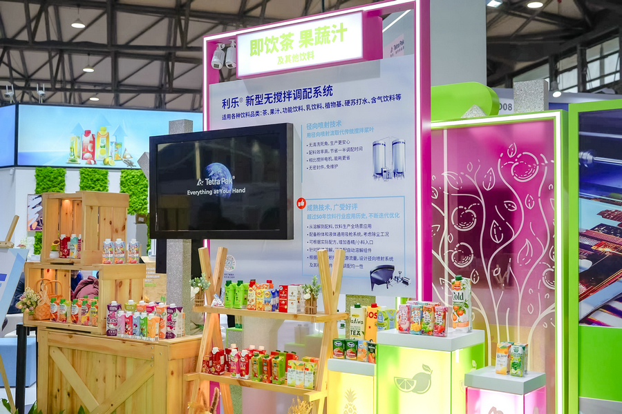 2. 利樂(lè)即飲茶、果蔬汁及其他飲料展臺(tái)展示利樂(lè)端到端解決方案.jpg