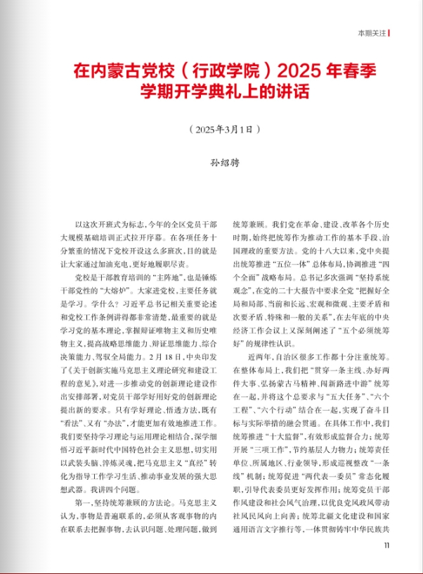 1743521331574000.png 20250401230315.png