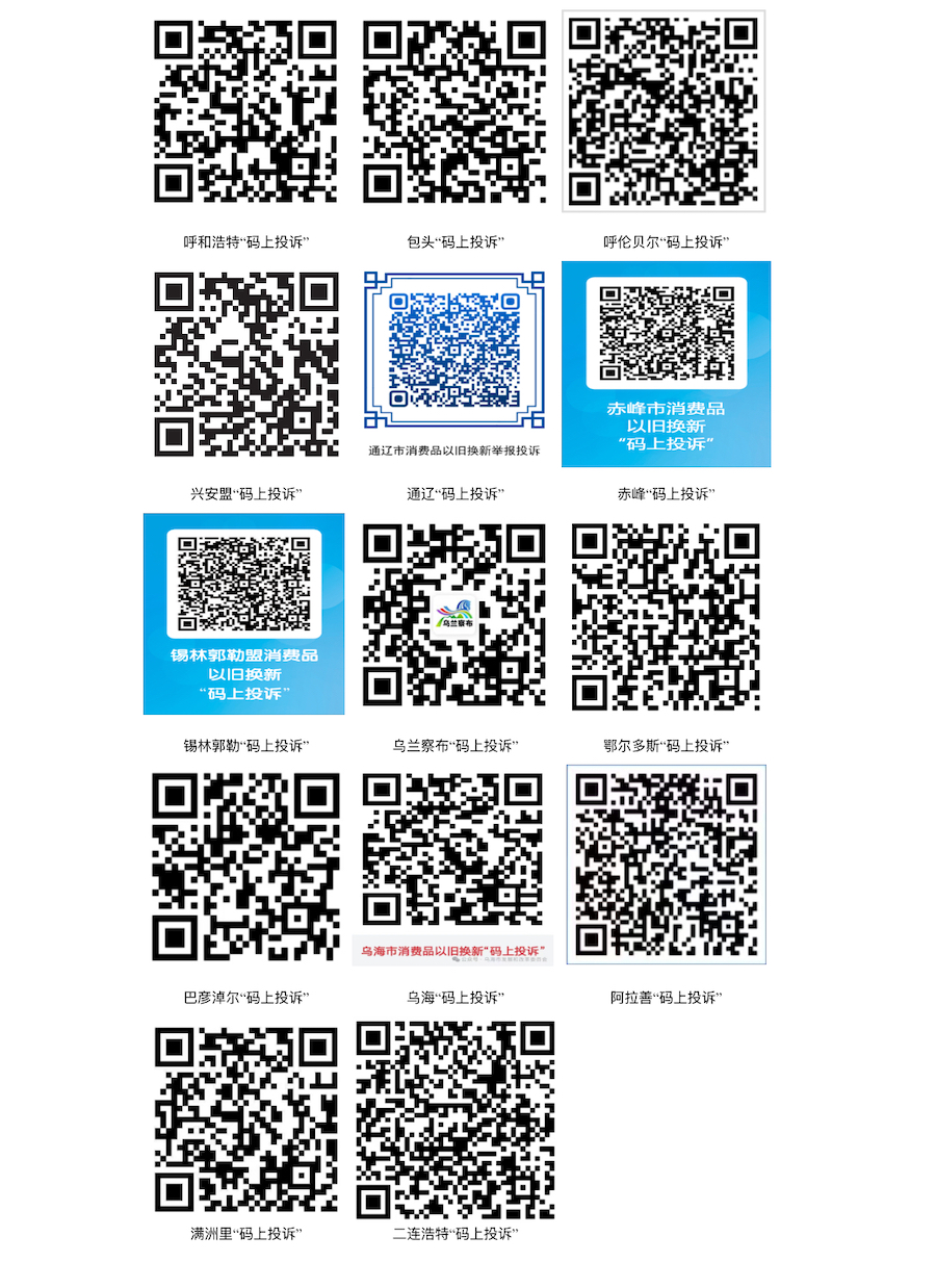 1747022094171696.jpeg WechatIMG1229.jpeg