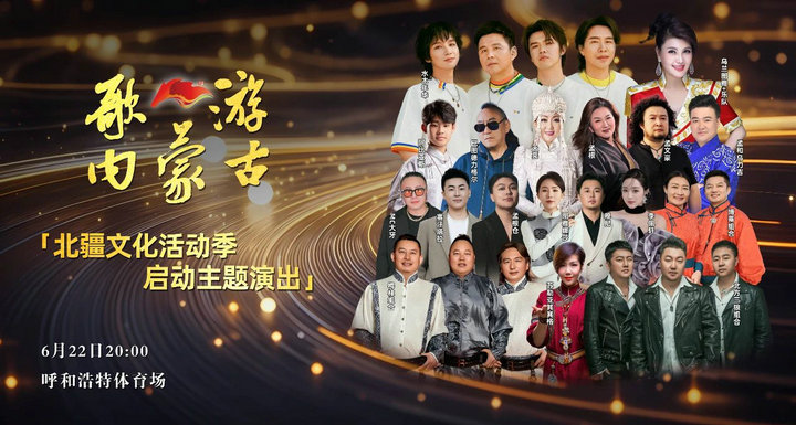 1749804531997777.jpg 內(nèi)蒙古.jpg