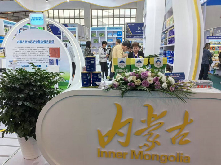 1750401898496801.jpg 敕勒川2.jpg