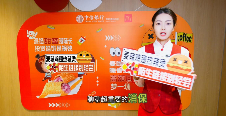 1750405095418484.png 5.png