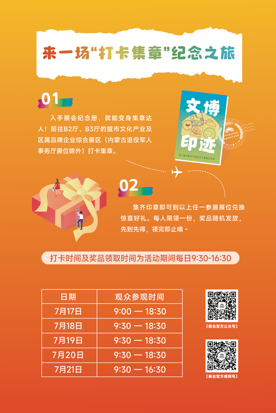 1752586081967913.png 640.png