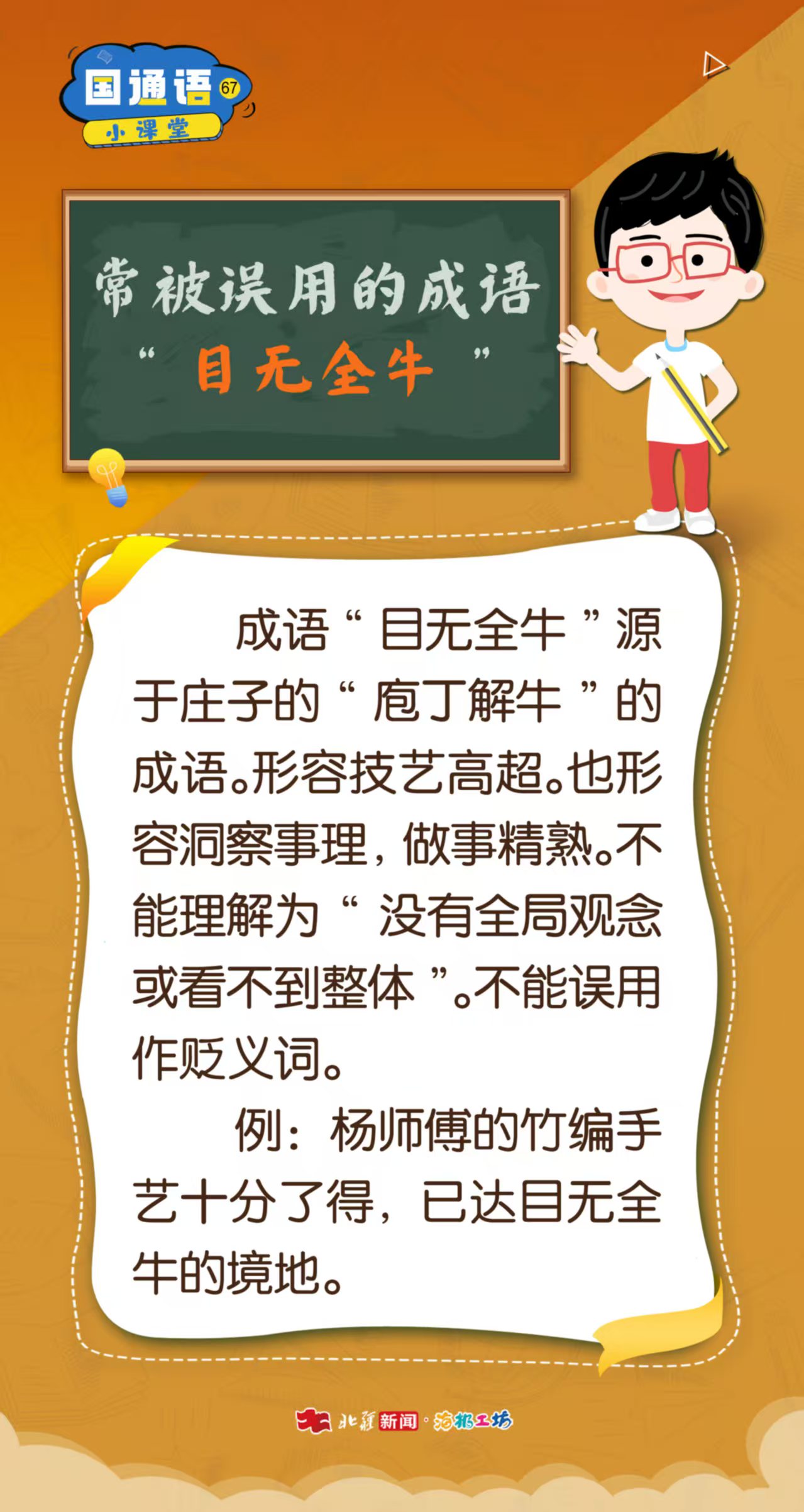 1760603410129469.jpg 67.jpg