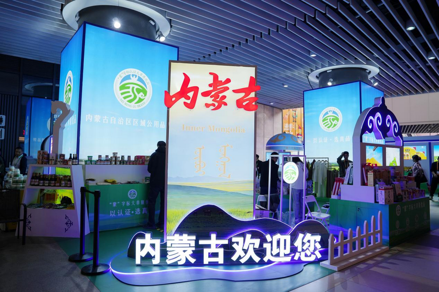 1762416962135679.png 進博會3.png