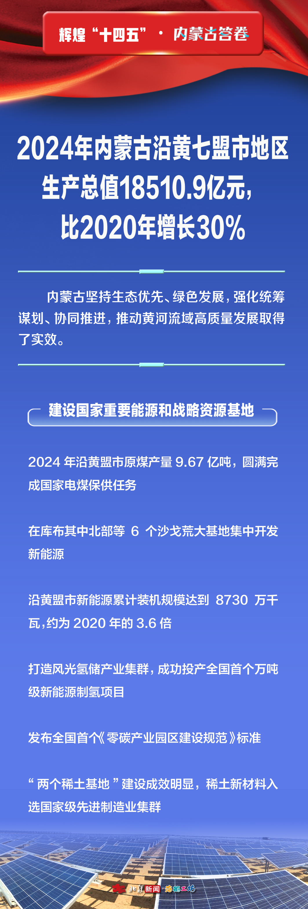 1763021514111004.jpg 炎黃2.jpg