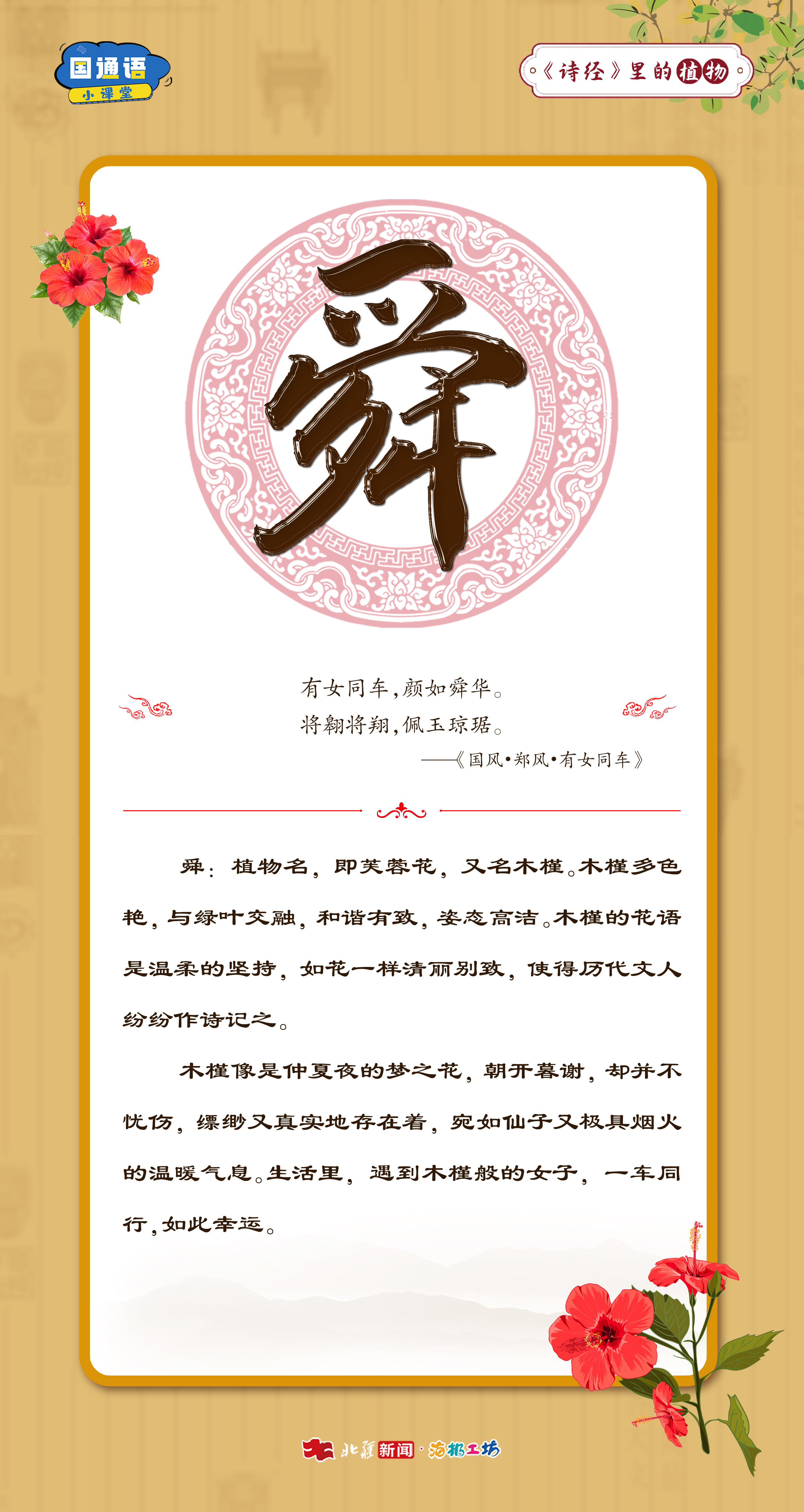 1765251590473263.jpg 舜.jpg