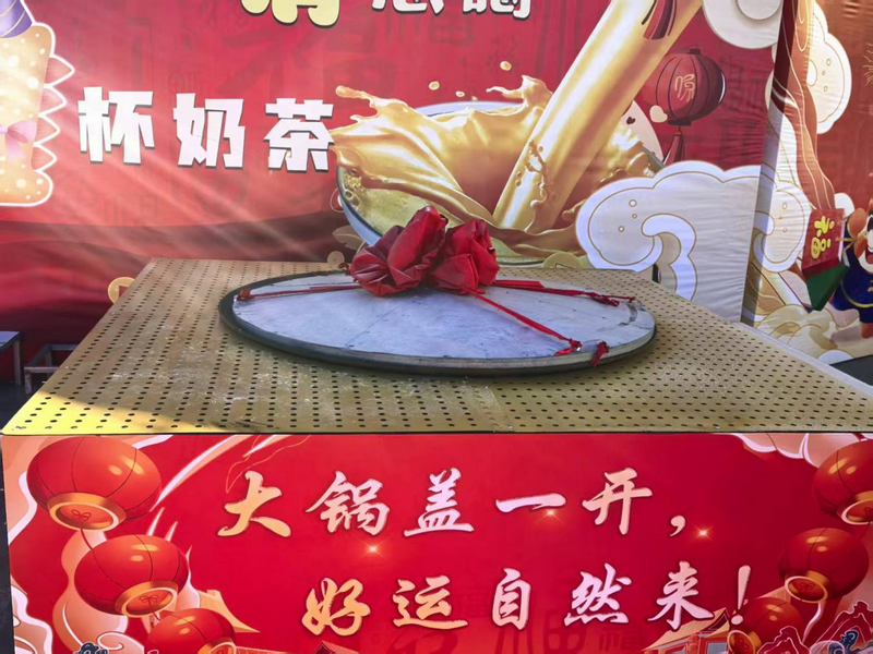 1767085630546331.png 2025跨年惱包村4.png