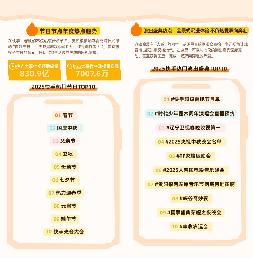 1767604540262838.png 6.png