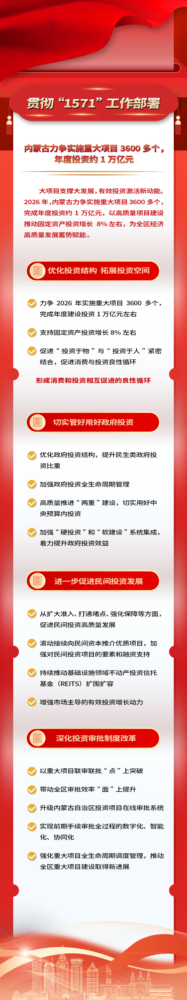 1771121908282804.jpeg WechatIMG158.jpeg