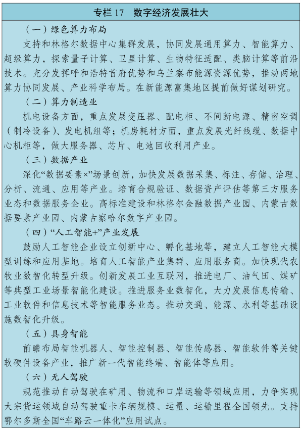 1772715323847683.png 0017.png