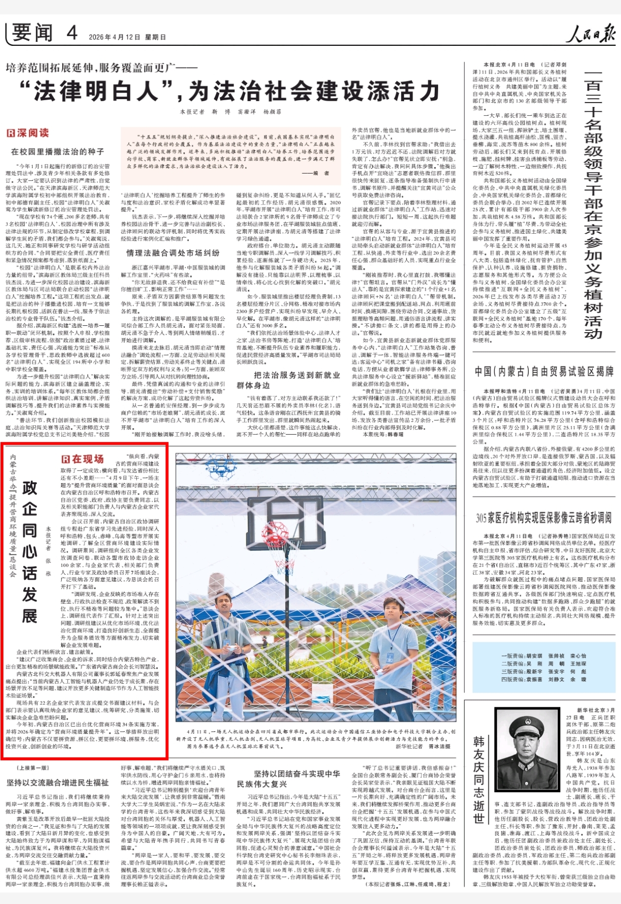 1775968476504504.png a0880443227847b5b014e9a508fa9081.png