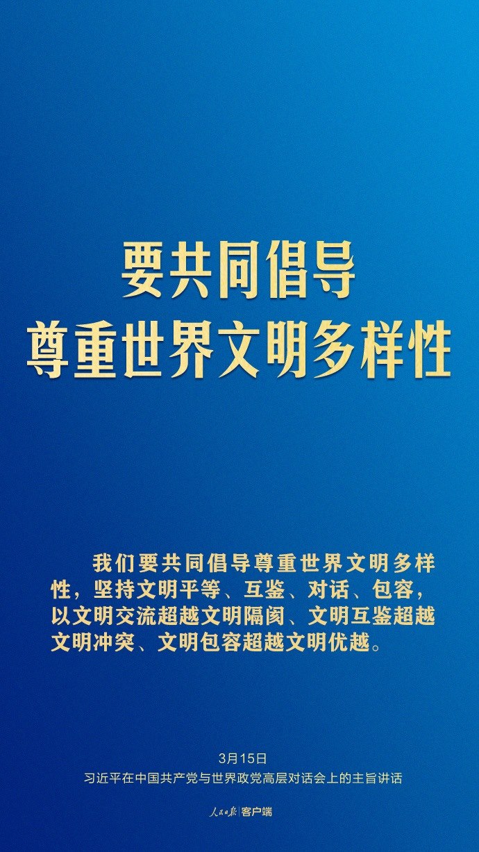 習近平這樣回答現(xiàn)代化之問