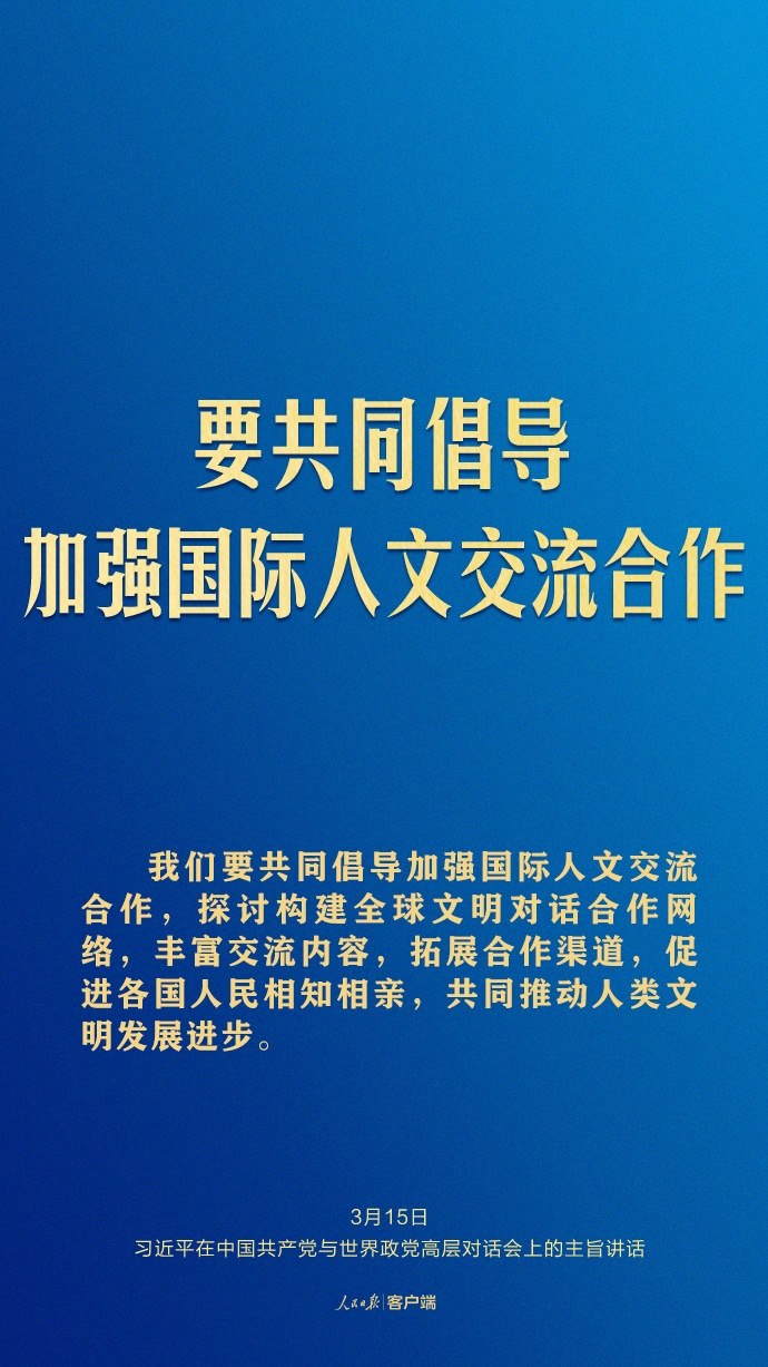 習近平這樣回答現(xiàn)代化之問