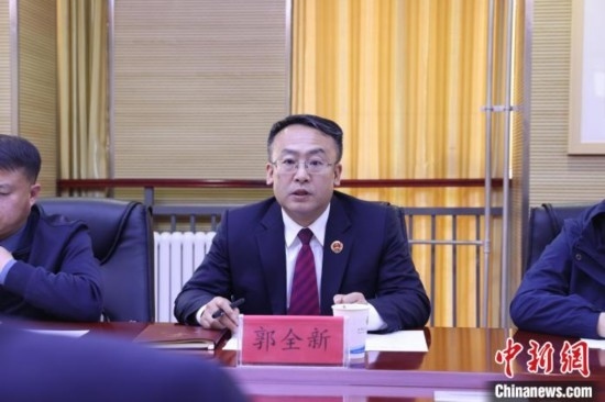 圖為青海省人民檢察院黨組成員、副檢察長(zhǎng)郭全新致辭。青海省人民檢察院供圖