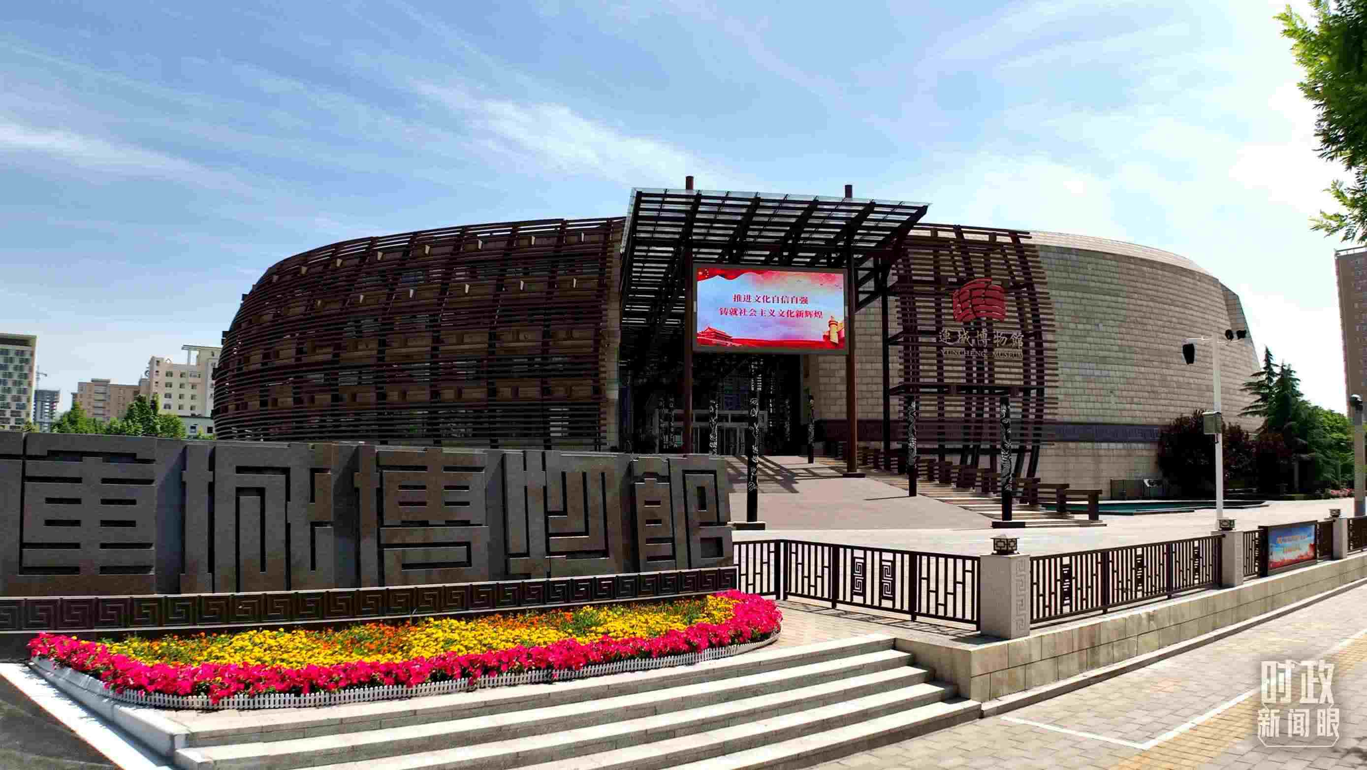 △運(yùn)城博物館。（總臺記者裴大偉、康曉宇拍攝）